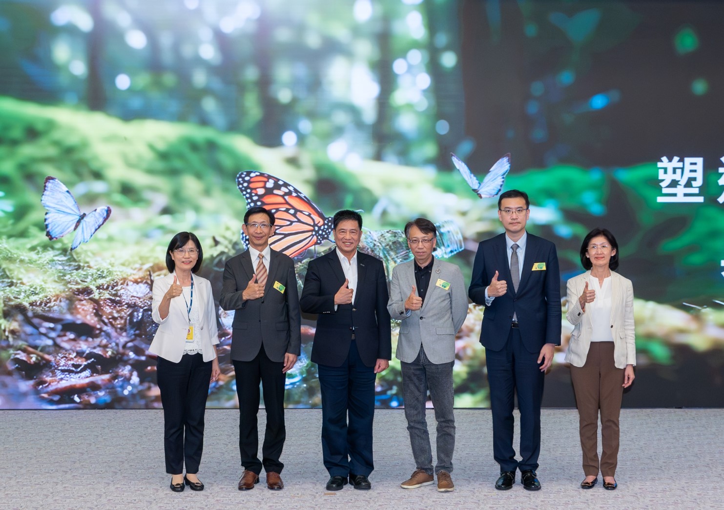 友達2023 CSR共榮大會，邀請領域專家分享交流生物多樣性管理趨勢、無塑產品、海廢永續塑料等議題  （圖左到右：友達光電永續長古秀華、3M台灣技術長陳君杰、友達光電董事長暨集團策略長彭双浪、光寶科技企業永續發展處處長陳慶暉、安永聯合會計師事務所執業會計師曾于哲、友達光電供應鏈總部副總經理吳宜芳）