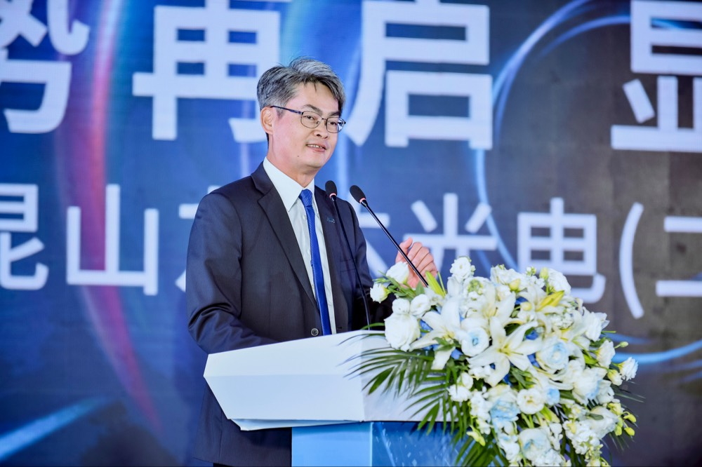 leyu官网光电昆山总经理林耀文代表致词