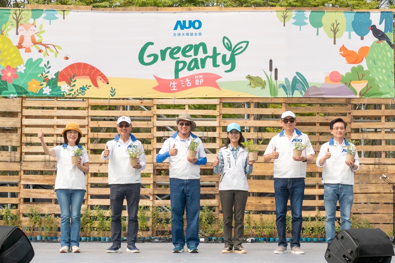 友達光電暨友達永續基金會董事長彭双浪攜手政府、供應商等合作夥伴共同響應生物多樣性並推廣不毀林