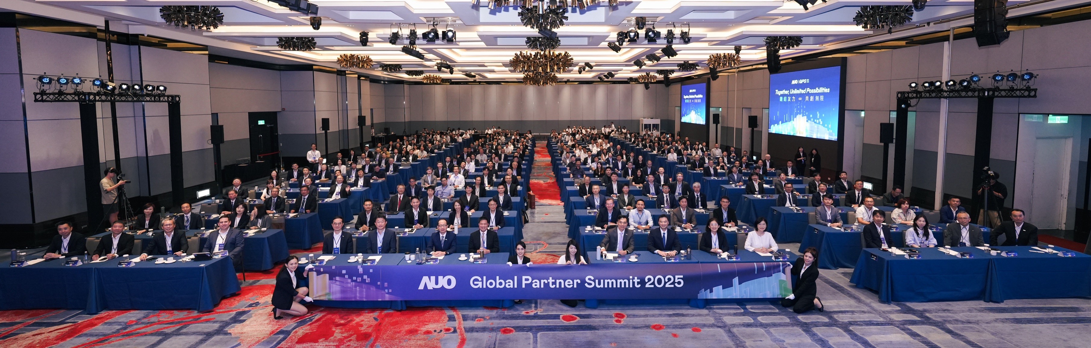 leyu官网2025 GPS全球供应商大会汇聚生态圈伙伴　共创韧性价值链与成长动能